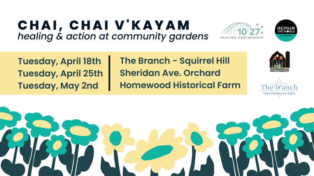 Chai Chai V'kayam: Gardening & Sheridan Ave. Orchard